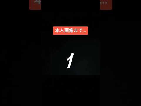 adoさんが顔出しする瞬間 #shorts #ado #美少女 #椎名林檎 #暴露