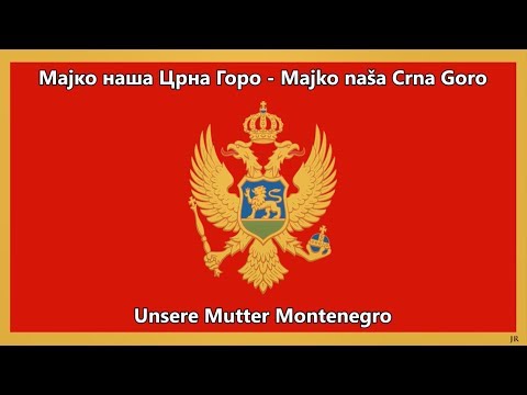 Nationalhymne von Montenegro (Übersetzung) - Montenegrin Anthem (DE)
