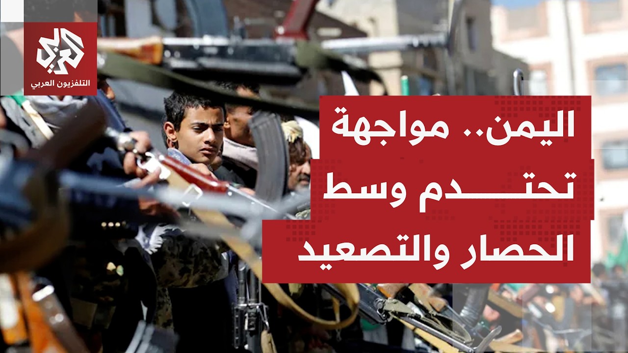 أين تتكرز مواقع الاشتباكات ونقاط التماس بين القوات الحكومية وجماعة أنصار ال?