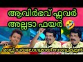 Flowers Top Singer Season 3 Episode 139 Flowers Topsinger Season3 Top Singer Season3 Today Promo