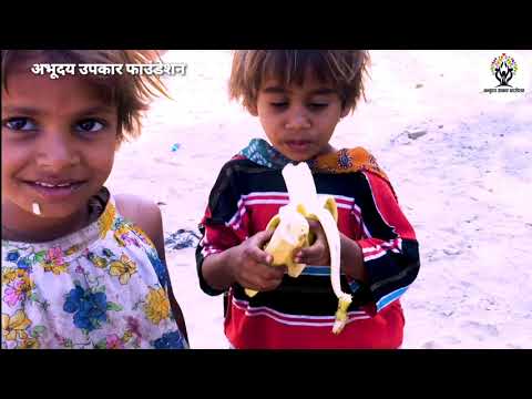 Food Donation Drive - Abhudaya Upkar