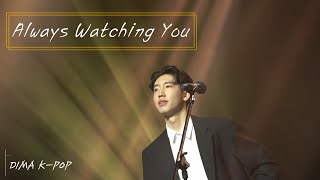 [DIMA K-POP] Always watching you (Peter Cincotti) - 염휘