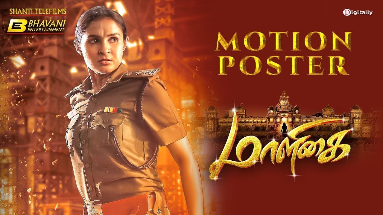Andrea's Maaligai Motion Poster