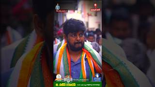 Naveen Yadav #naveenyadav #cmrevanthreddy #jubleehills #revanthreddy #revanthannaabhimaanulam