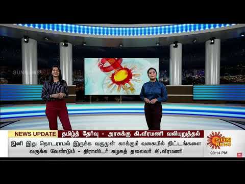 March 15 2023 09:14 PM