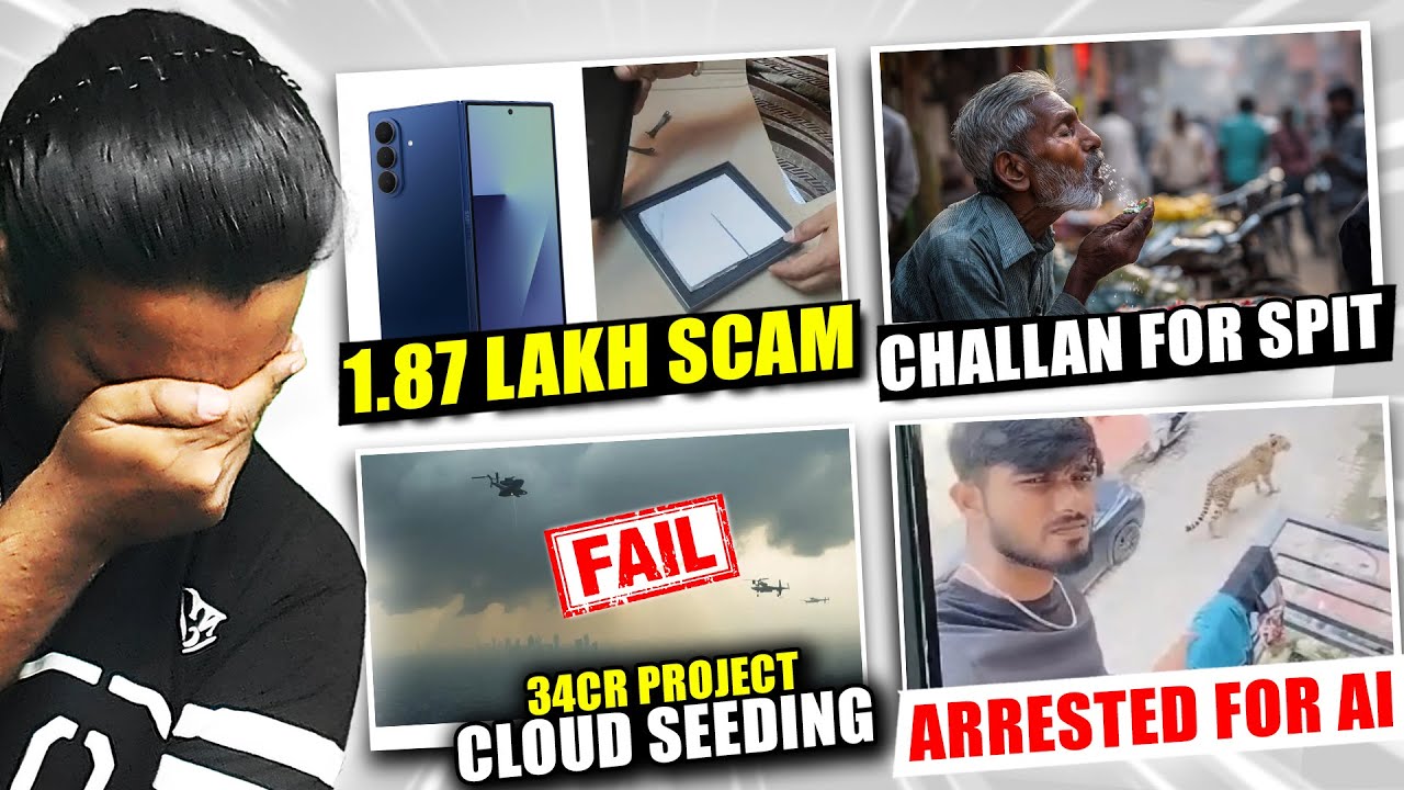 ₹24 Lakh Phone Chori, AI Leopard Guy Arrested, Varanasi Spit Challan, 34 CR Artificial Rain Failed