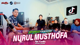 Download lagu SHOLAWAT NURUL MUSTOFA - ayu cantika X  friends - bikin merinding di sore hari  mp3