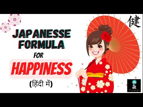 THE JAPANESE FORMULA FOR HAPPINESS-IKIGAI  #READERBROS