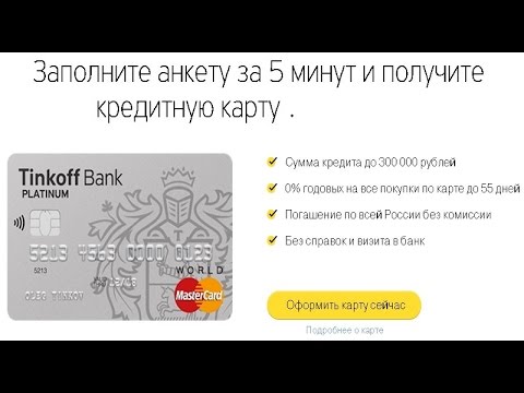 как получить реквизиты карты сбербанк с печатью