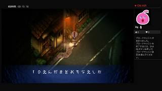 夏だ夜だ深夜廻初見実況だ3