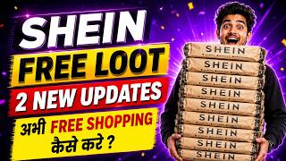 Download lagu Shein 2 Big Update 😬 Shein 1000 Free Shopping 😍 Shein app se free shopping kaise kare || Shein haul mp3