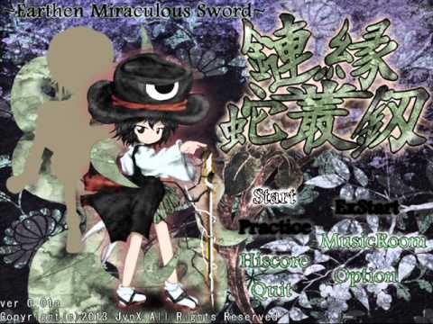 EMS Stage 2 Theme - Deep Waiver