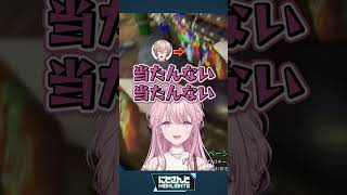 種の罠 早乙女ベリー/ファンサ 加賀美ハヤト/かくれんぼ？ 御子神琴音/天邪鬼 星導ショウ/三か条 司賀りこ/デスゲーム  魁星【今週のにじさんじハイライト】【めっちゃカメレオン】