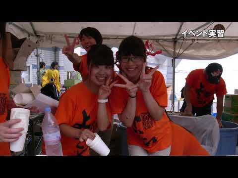 【東京富士大学】大学紹介2021