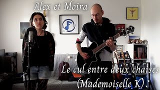Le cul entre deux chaises (Mademoiselle K) - Alex et Moïra