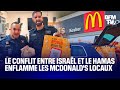Le conflit entre Israël et le Hamas enflamme les McDonald's de la région