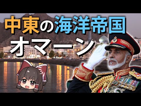 サウス・ロナについて詳しく解説