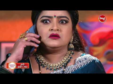 Kedara Gouri - କେଦାର ଗୌରୀ - 23rd Jan 2026 Promo 609 @8.30pm - Mega Serial on #SidharthTV