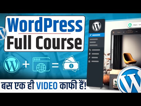 Complete WordPress Tutorial for Beginners (Step by Step) - Full Course | WsCube Tech Coupon