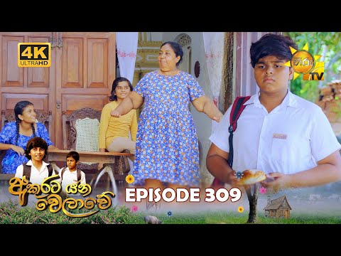 Hiru TV