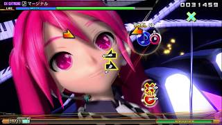 Cover art for Marginal