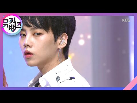 너를 그린다(Draw You) - D1CE [뮤직뱅크/Music Bank] 20200717