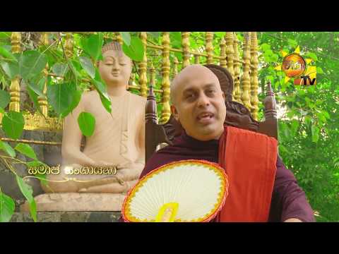 Hiru TV