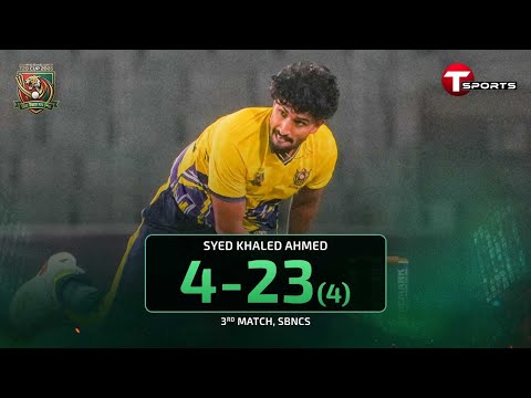 Khaled Ahmed grabs 4 for 23 🎯| Durbar vs Duronto | Match 03 | Odommo Bangladesh T20 Cup 2026