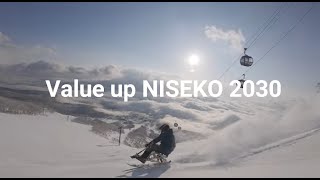 Value up NISEKO 2030　～北海道倶知安町での取組み vol.2～