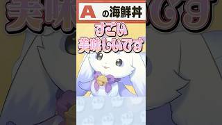 一体何を食べていたのか分からないルンルンの食レポ #にじさんじ #にじ公式切り抜き 【にじさんじ公式切り抜きチャンネル】