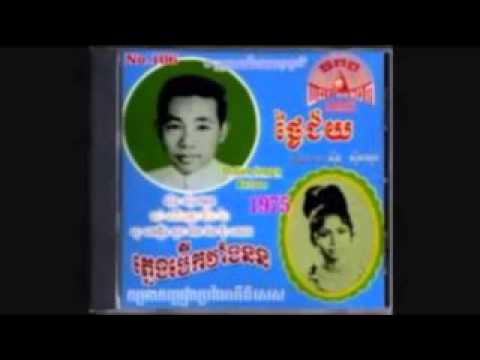 Ros serey sothea - Ratrey timuy