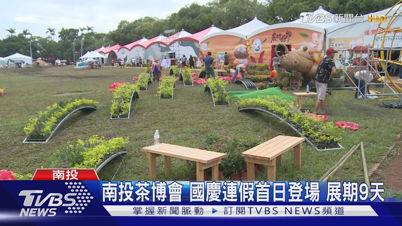 台東知本溫泉季開幕　燈飾造景遊客搶打卡