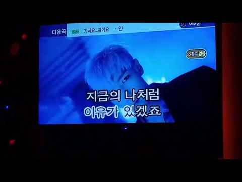 k.will - 혼자 지는 달