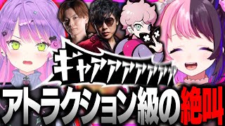 ジェットコースターに乗っているかの如く絶叫する常闇トワととてつもない高音で寄り添うぷるる【天鬼ぷるる/アール/常闇トワ/ふらんしすこ/さはら/切り抜き/ストリートファイター6】