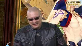 Fate/Grand Order カルデア放送局 Vol.12 神を撃ち落とす日 配信直前SP