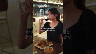 ガイドブックにはまだ載っていない。デートや記念日に行きたいダナンのワインビストロ3選🍷