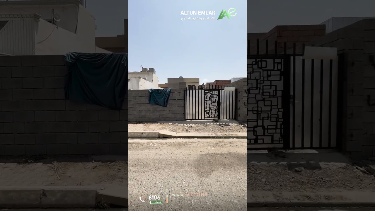 قطعة ارض للبيع في   كركوك   - رقم الاعلان 3943