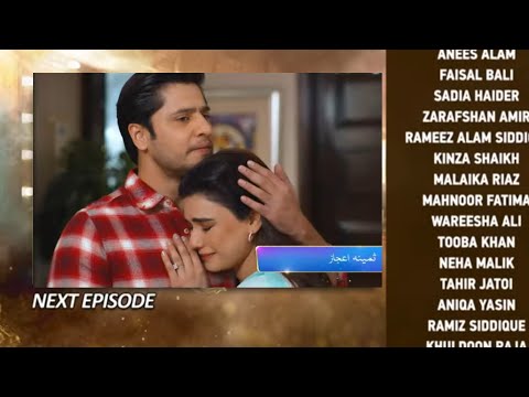 Dao Episode 65 Teaser | Dao Episode 65 Promo | Full Story | Tonight | May 11, 2024