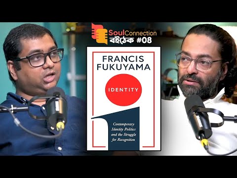 Bangali vs Hindu vs Indian : Identity | Fukuyama | SoulConnection"বই-ঠেক" EP8