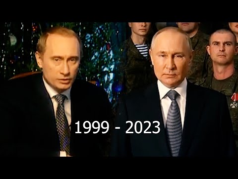 Новогоднее обращение президента 1999 - 2023