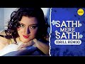 Saathi Mere Saathi Drill Remix Veerana Bappi Lahiri 2024 Remix Bollywood Drill Music