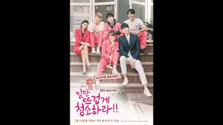 Clean With Passion For Now Episode 13 OST |  센티멘탈 시너리 (Sentimental Scenery) - Glory Days