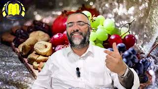 הרב ציון מושייב | ביכורים | תיקון חטא עץ הדעת, תשפ"ד. (הרב ציון מושייב) - התמונה מוצגת ישירות מתוך אתר האינטרנט יוטיוב. זכויות היוצרים בתמונה שייכות ליוצרה. קישור קרדיט למקור התוכן נמצא בתוך דף הסרטון הרב ציון מושייב | ביכורים | תיקון חטא עץ הדעת, תשפ"ד. (הרב ציון מושייב) - התמונה מוצגת ישירות מתוך אתר האינטרנט יוטיוב. זכויות היוצרים בתמונה שייכות ליוצרה. קישור קרדיט למקור התוכן נמצא בתוך דף הסרטון