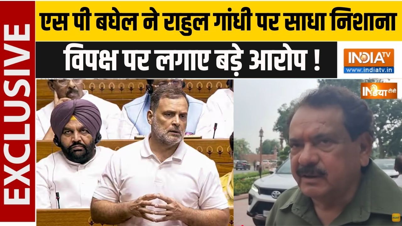Anti Paper Leak Bill 2026: SP Singh Baghel ने Rahul Gandhi पर साधा निशाना, विपक्ष पर लगा?