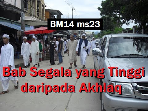 2014/04/15 Ustaz Shamsuri  813 - Bab Segala yang Tinggi daripada Akhlaq - BM14 ms23