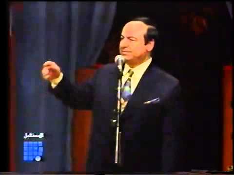 صباح فخري - 1997 هيمتني, قدك المياس وقل للمليحة