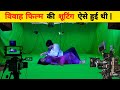 Vivah Movie Behind The Scenes Vivah Movie Shooting Shahid Kapoor Vivah Vivah Movie Making