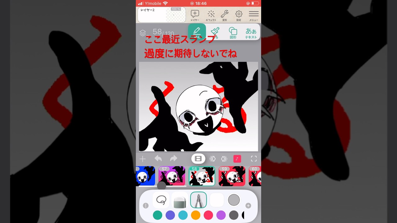 消耗してんだ、私だってさ #pv #オリ棒 #業務を開始してください　#監視発見報告