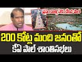 I Am At War With Modi Ka Paul Sensational Comments PM Narendra Modi AP Politics