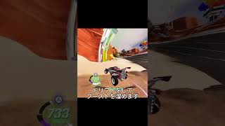 【ロケットレーシング】諦めてはならない理由#アンリアル #fortnite #rocketracing #フォートナイト #ロケットレーシング #ランク #ショートカット #神プレイ